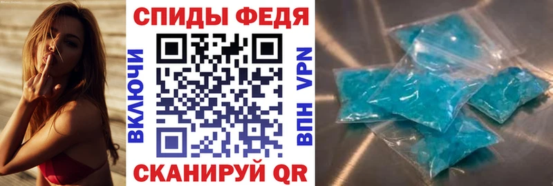 АМФЕТАМИН Premium  где продают   Иркутск 