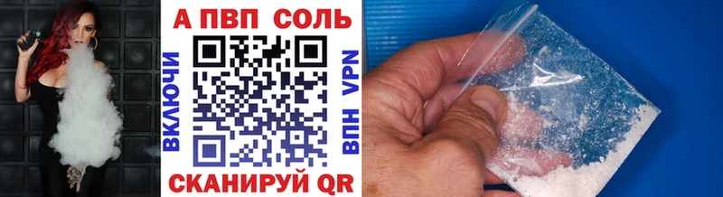 A-PVP Crystall  закладка  дарк нет состав  Иркутск 