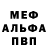КЕТАМИН VHQ Milli 05