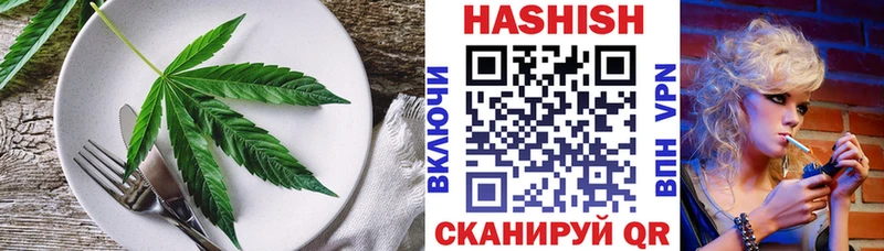 Еда ТГК конопля сколько стоит Иркутск