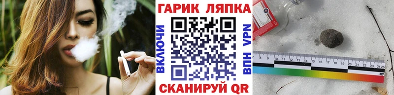 ГАШИШ 40% ТГК  Иркутск 