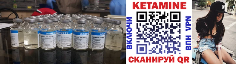 кракен ONION  Иркутск  Кетамин ketamine 