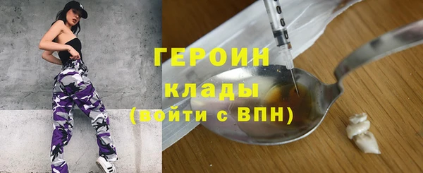 не бодяженный Богородск