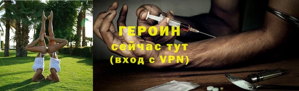 не бодяженный Богородск