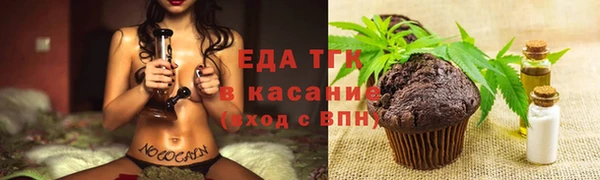 не бодяженный Богородск