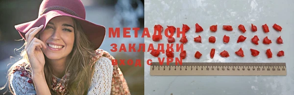 наркотики Беломорск