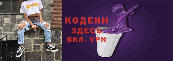 не бодяженный Богородск