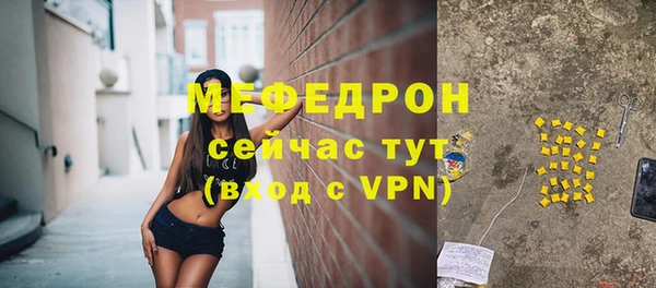 не бодяженный Богородск