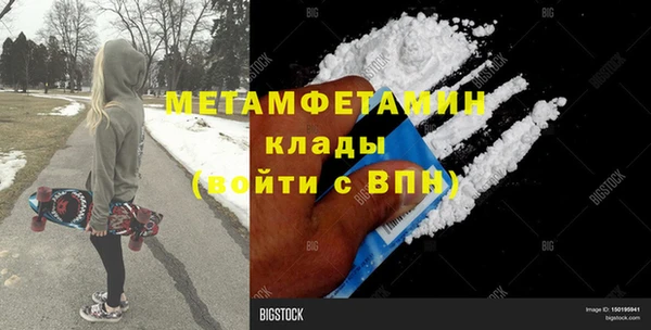 не бодяженный Богородск