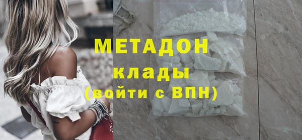 не бодяженный Богородск