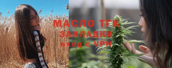 не бодяженный Богородск
