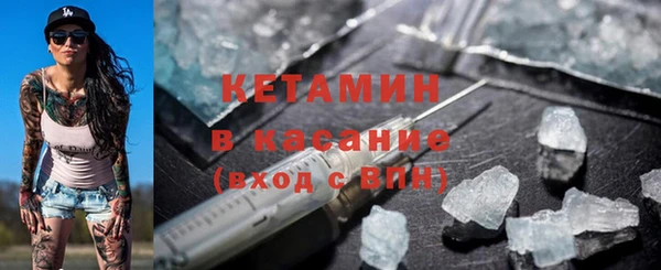 не бодяженный Богородск