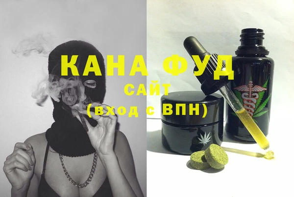 мяу мяу кристалл Белокуриха