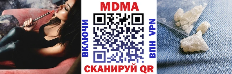 MDMA VHQ  закладки  Иркутск 