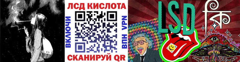 OMG рабочий сайт  Иркутск  Марки N-bome 1500мкг 