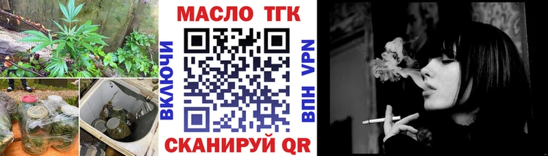 МЕГА сайт  Иркутск  Дистиллят ТГК гашишное масло 