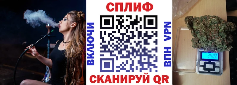 МАРИХУАНА планчик Иркутск